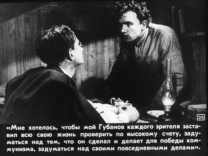 Евгений Урбанский